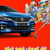 حواله سهند تحویل سه ماهه