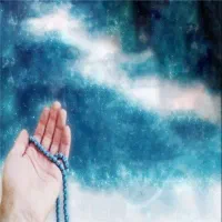 یاسین و الرحمن