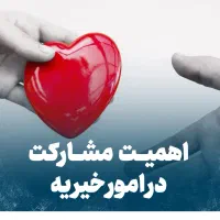 خرید ویلچر(برای معلول)