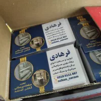 طراحی تخصصی چاپ کارت ویزیت/تراکت/فاکتور/سربرگ/پاکت|خدمات رایانه‌ای و موبایل|همدان, |دیوار