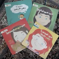 مجموعه کتاب های انتشارات مهسا