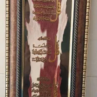 تابلو چهارقل و چراغ دار و گلدان