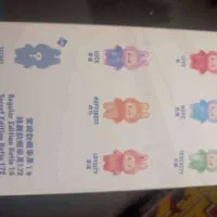 فروش عمده و تکی عروسک های لبو بو و کرای بیبی|اسباب‌‌بازی|شیراز, شهرک امیر کبیر|دیوار