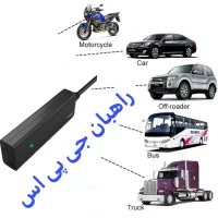 RAHBAN جی پی اس ردیاب اهنربایی مدل Gsx20
