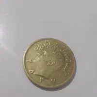 سکه ده پهلوی