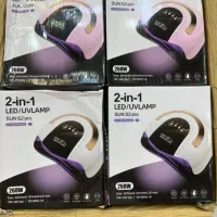 یووی و سوهان برقی اصلی ۱ سال گارانتی|آرایشی، بهداشتی، درمانی|تهران, پامنار|دیوار