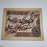 دو عدد تابلو و ان یکاد|تابلو فرش|گلستان (تهران), |دیوار