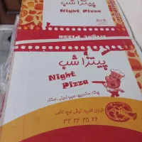 کارتن پیتزا