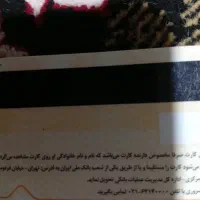 مدارک گم شده
