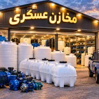 تانکر،اقساط ،پمپ،چکی استخر پیش ساخته.
