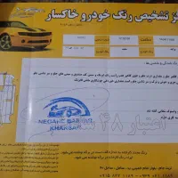 پراید۱۳۱ مدل۹۸