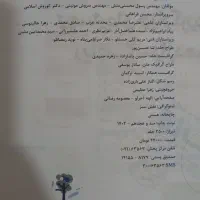 زیست و ریاضی یازدهم  خیلی سبز|کتاب و مجله آموزشی|تهران, آبشار|دیوار