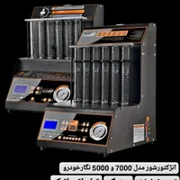 دیاگ نگارخودرو(جشنواره نمایشگاهی)|قطعات یدکی و لوازم جانبی|شیراز, لشکری‎|دیوار