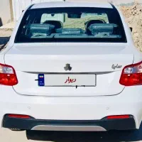 ساینا اس دوگانه فابریک