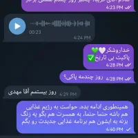 ترک اعتیاد / مخصوص مشاغل خاص/ بدون درد وبستری|خدمات آرایشگری و زیبایی|شیراز, پودنک|دیوار