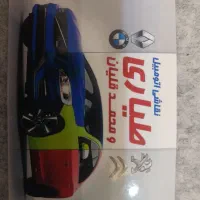 خدمات نقاشی خودرو طیاری ومحمدقلیان