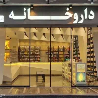 150متر/نوساز مدرن/گلسار