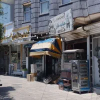 مغازه