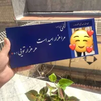 تابلوعشق با متن دلخواه شما|صنایع دستی و سایر لوازم تزئینی|مبارکه, |دیوار