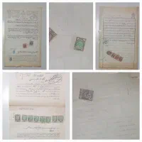 اسناد قدیمی تمبردار ثبت مالیه متفرقه دادگستری|کلکسیون سکه، تمبر، اسکناس|نسیمشهر, |دیوار