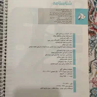 گام به گام دروس نهم کلاغ|کتاب و مجله آموزشی|تهران, افسریه شمالی|دیوار