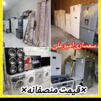 ضایعات مس اهن شیرآلات/سمساری ضایعاتی|عمده‌فروشی|اسلام‌شهر, مسکن مهر اسلاشهر (شهرک امام خمینی)|دیوار