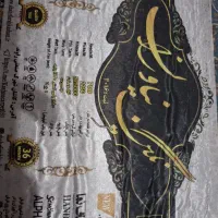 جفت فرش 12 متره|فرش|مهدی شهر, |دیوار