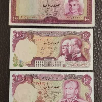 ست 100 ریالی پهلوی|کلکسیون سکه، تمبر، اسکناس|تهران, پونک|دیوار