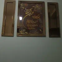 تابلو از آیه قران