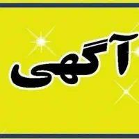 لمینت معیار تولید