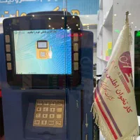 ATM / عابربانک شرایطی / نقدواقساط / خودپرداز|خدمات پیشه و مهارت|اراک, |دیوار