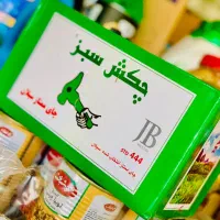 چای باروتی چکش سبز