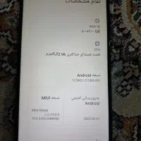 گوشی شیامی نت ۱۲ pcox3|موبایل|بندرعباس, |دیوار