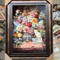 هدیه ای برای شب یلدا