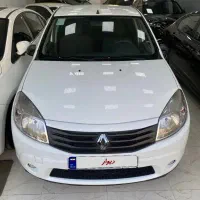 ساندرو دنده درجه یک بیرنگ مدل ۹۶