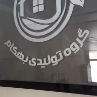 استخدام نیروی کار