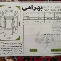 کوییک gxl|خودرو سواری و وانت|اصفهان, درب کوشک|دیوار