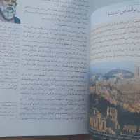 کتاب فلسفه و زبان کتاب کار یازدهم