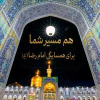 فروش واحد اقامتی در امام رضا 5 ( چهنو )|فروش خانه و ویلا|مشهد, دانش|دیوار