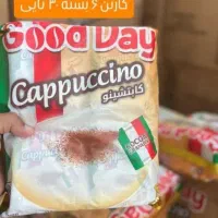 گوددی وعلی کافه با قیمت خیلی مناسب