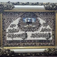 تابلو فرش|تابلو فرش|تهران, ازگل|دیوار