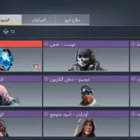 اکانت کالاف لول ۲۱۷|کنسول، بازی ویدئویی و آنلاین|کرج, کوی کارمندان شمالی|دیوار