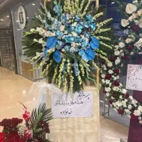تاج گل و سبد گل برای امروز