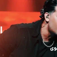 دو عدد بلیط  کنسرت مجید رضوی