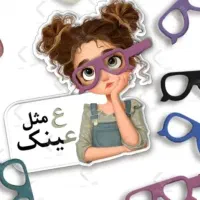 عروسک|اسباب‌بازی بچه|قزوین, |دیوار