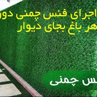 باغ ۵۰۰ و ۷۵۰ و۱۰۰۰ متری با سند نقد اقساط|فروش زمین و ملک کلنگی|شاهین‌شهر, گرگاب|دیوار