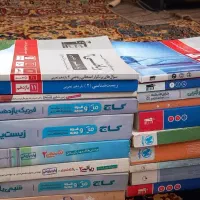 کتابکار کنکور