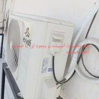 تعمیر و شستشو اسپیلت و کولر پنجره ای
