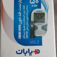 نوار دستگاه تست قند خون دیابان