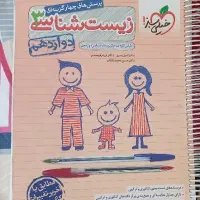 خیلی سبز/ نشر الگو